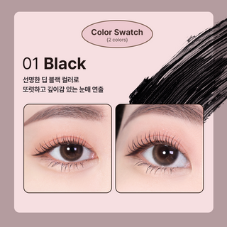 HEIMISH - Dailism Smudge Stop Mascara Curling Black