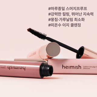 HEIMISH - Dailism Smudge Stop Mascara Curling Black