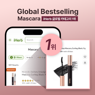 HEIMISH - Dailism Smudge Stop Mascara Curling Black