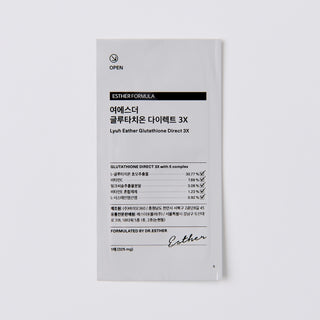 ESTHER FORMULA - Glutathione Direct Film 3X - 30Films (9.75gr)