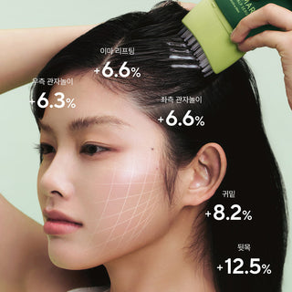AROMATICA - Rosemary PDRN Scalp Serum  - 100ml