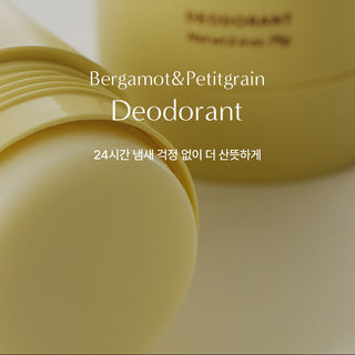 AROMATICA - Bergamot & Petitgrain Deodorant - 75gr