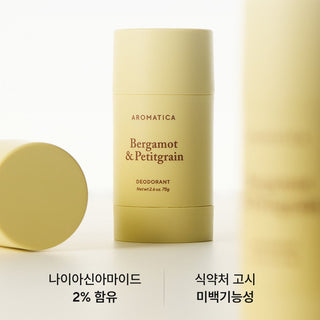 AROMATICA - Bergamot & Petitgrain Deodorant - 75gr