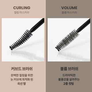 HEIMISH - Dailism Smudge Stop Mascara Curling Black