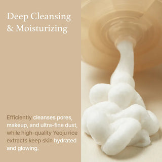 I'M FROM - Rice Whip Facial Cleanser - 150ml