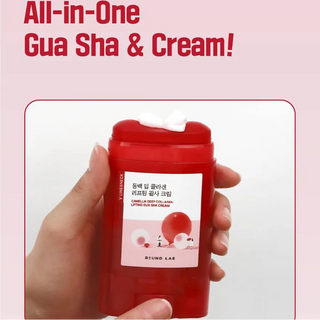 ROUND LAB - Camellia Deep Collagen Lifting Gua Sha Cream - 60ml